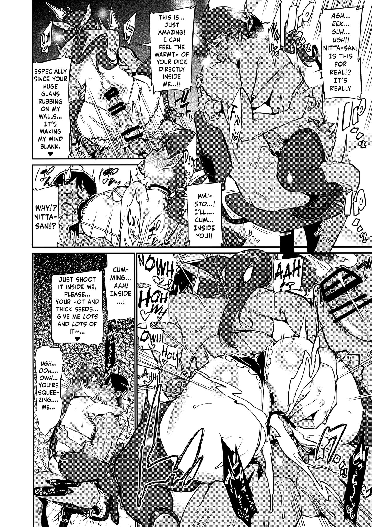 In This Frozen Time, I… (The Idolmaster) [Henkuma] 1 . In This Frozen Time, I… - Chapter 1 (The Idolmaster) [Henkuma] – page 14