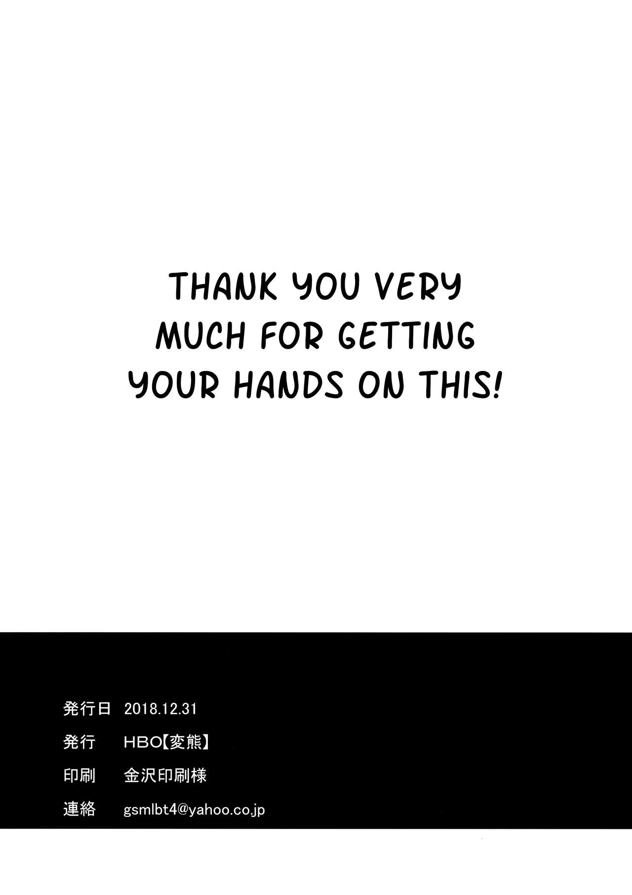 In This Frozen Time, I… (The Idolmaster) [Henkuma] 1 . In This Frozen Time, I… - Chapter 1 (The Idolmaster) [Henkuma] – page 2
