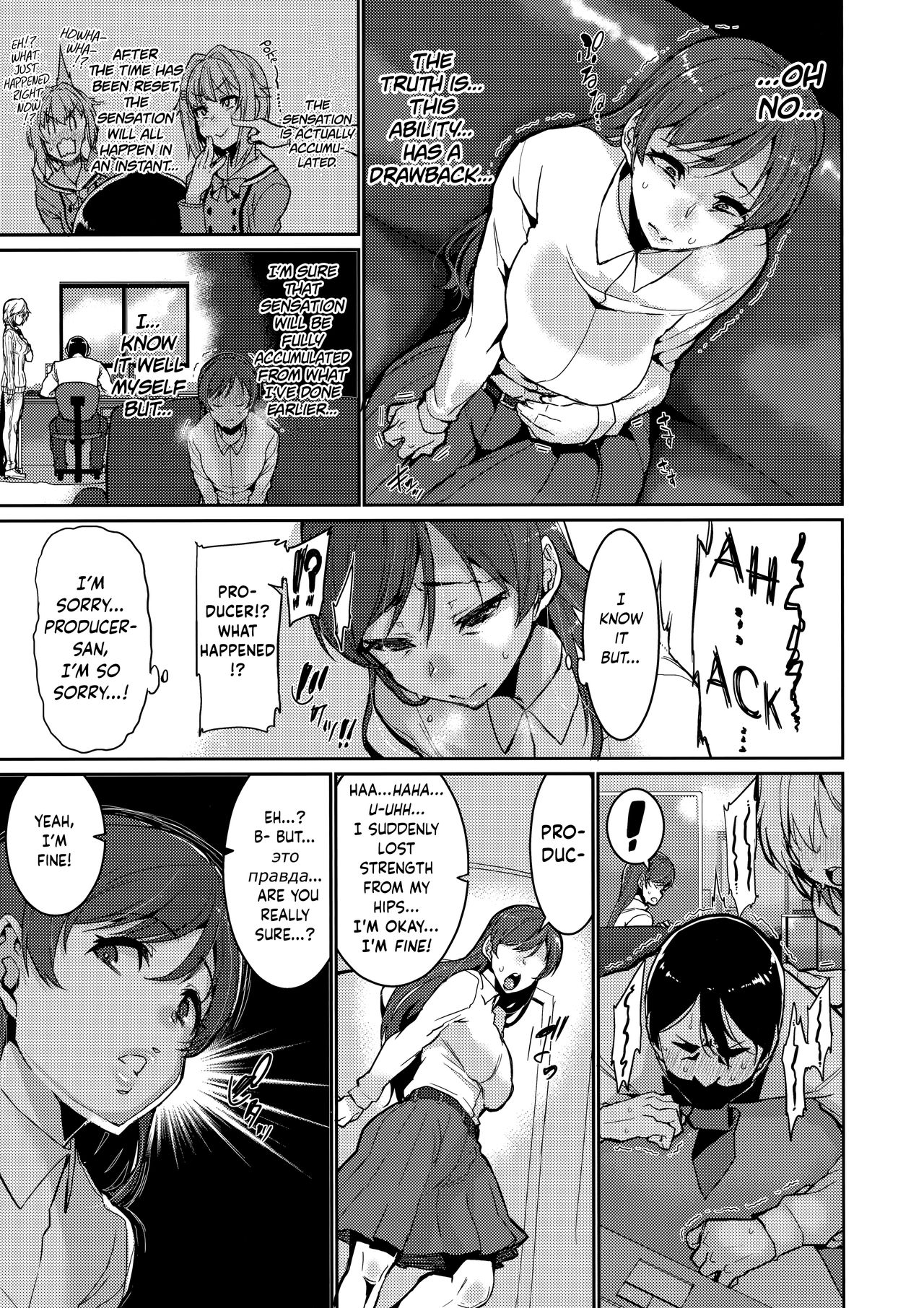 In This Frozen Time, I… (The Idolmaster) [Henkuma] 1 . In This Frozen Time, I… - Chapter 1 (The Idolmaster) [Henkuma] – page 9