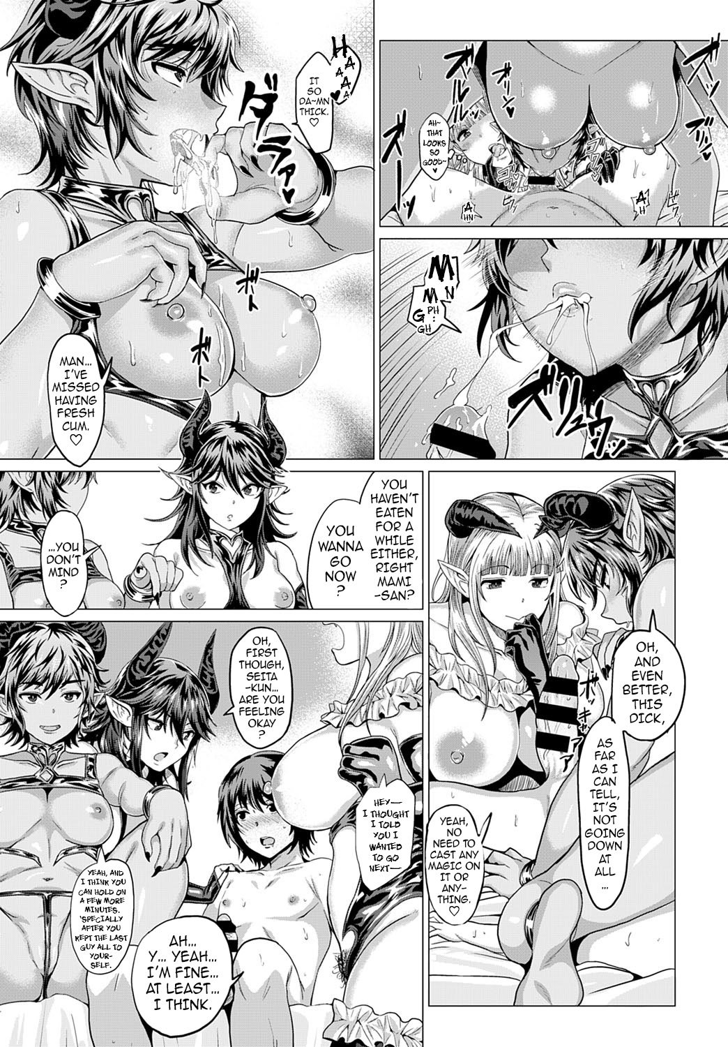 Welcome To The Succubus Shared House! [Chicken] 1 . Welcome To The Succubus Shared House! - Chapter 1 [Chicken] – page 9