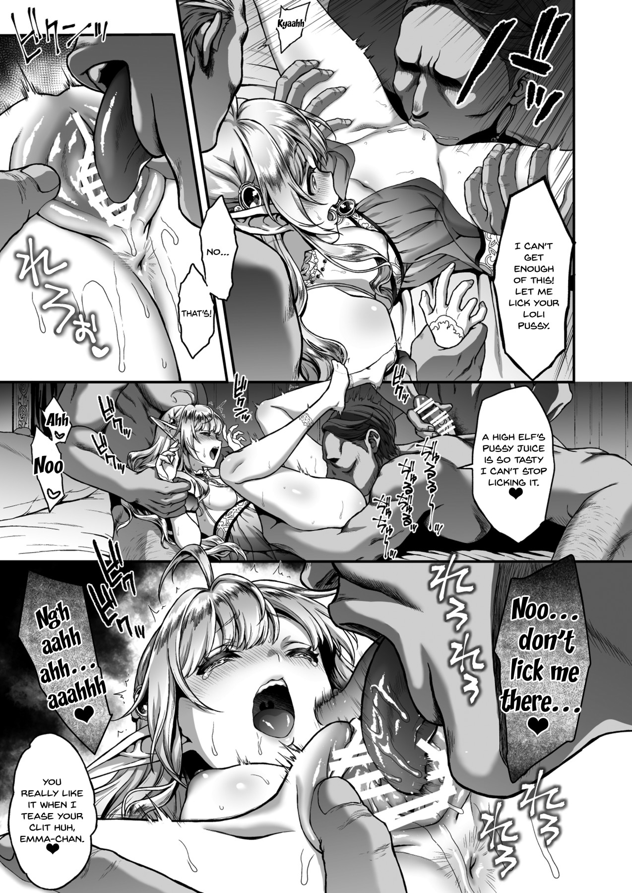 The Melancholic Elf Whore [Usagi Nagomu] 4 . The Melancholic Elf Whore - Chapter 4 [Usagi Nagomu] – page 15