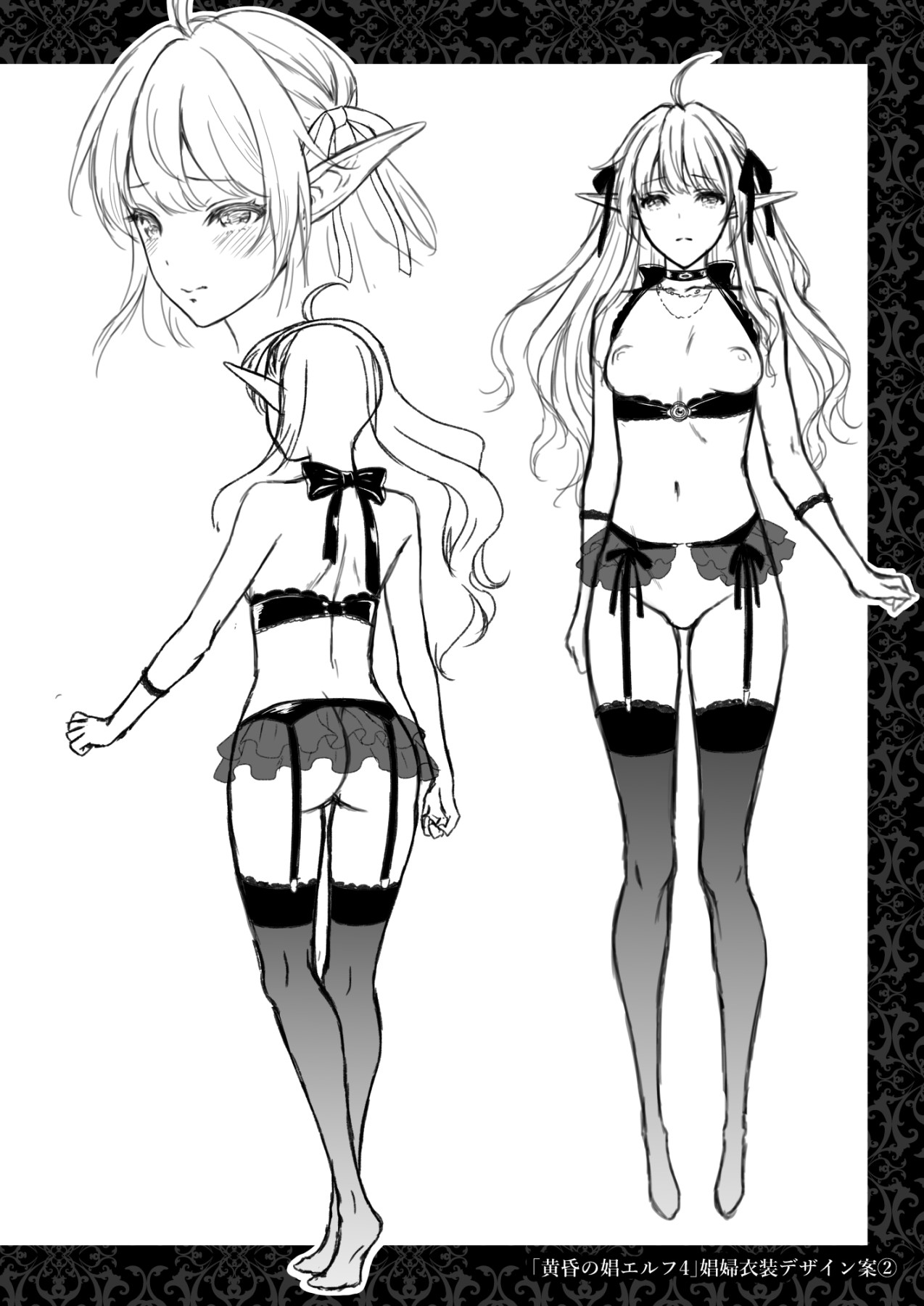 The Melancholic Elf Whore [Usagi Nagomu] 4 . The Melancholic Elf Whore - Chapter 4 [Usagi Nagomu] – page 45