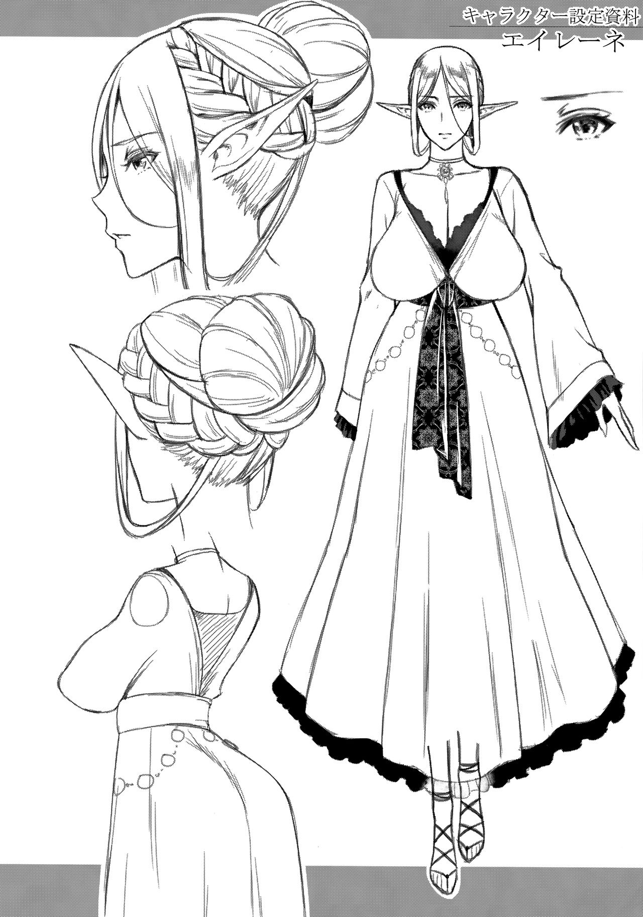 The Melancholic Elf Whore [Usagi Nagomu] 1 . The Melancholic Elf Whore - Chapter 1 [Usagi Nagomu] – page 37