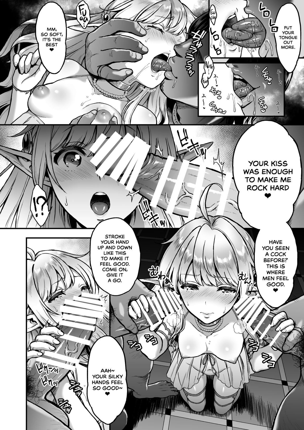The Melancholic Elf Whore [Usagi Nagomu] 2 . The Melancholic Elf Whore - Chapter 2 [Usagi Nagomu] – page 8