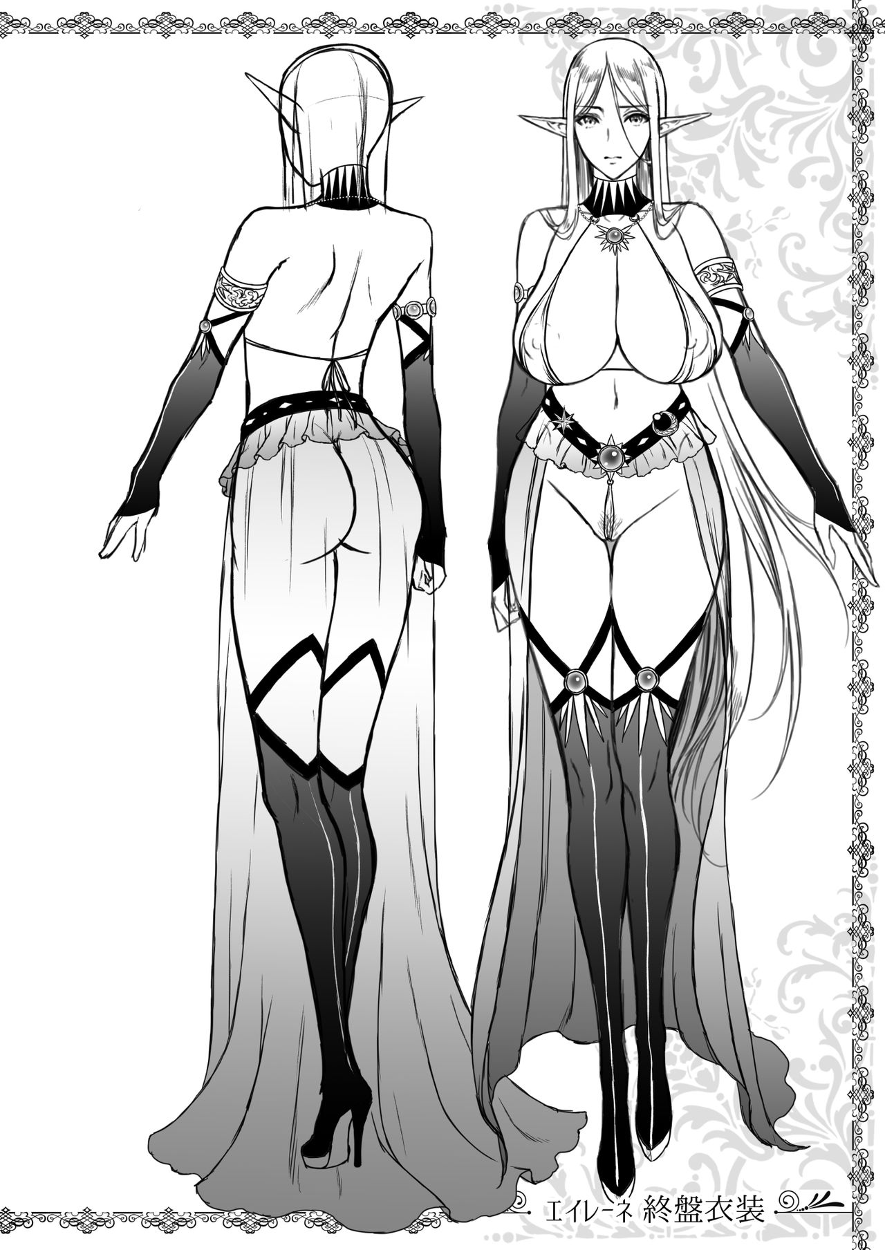 The Melancholic Elf Whore [Usagi Nagomu] 5 . The Melancholic Elf Whore - Chapter 5 [Usagi Nagomu] – page 39