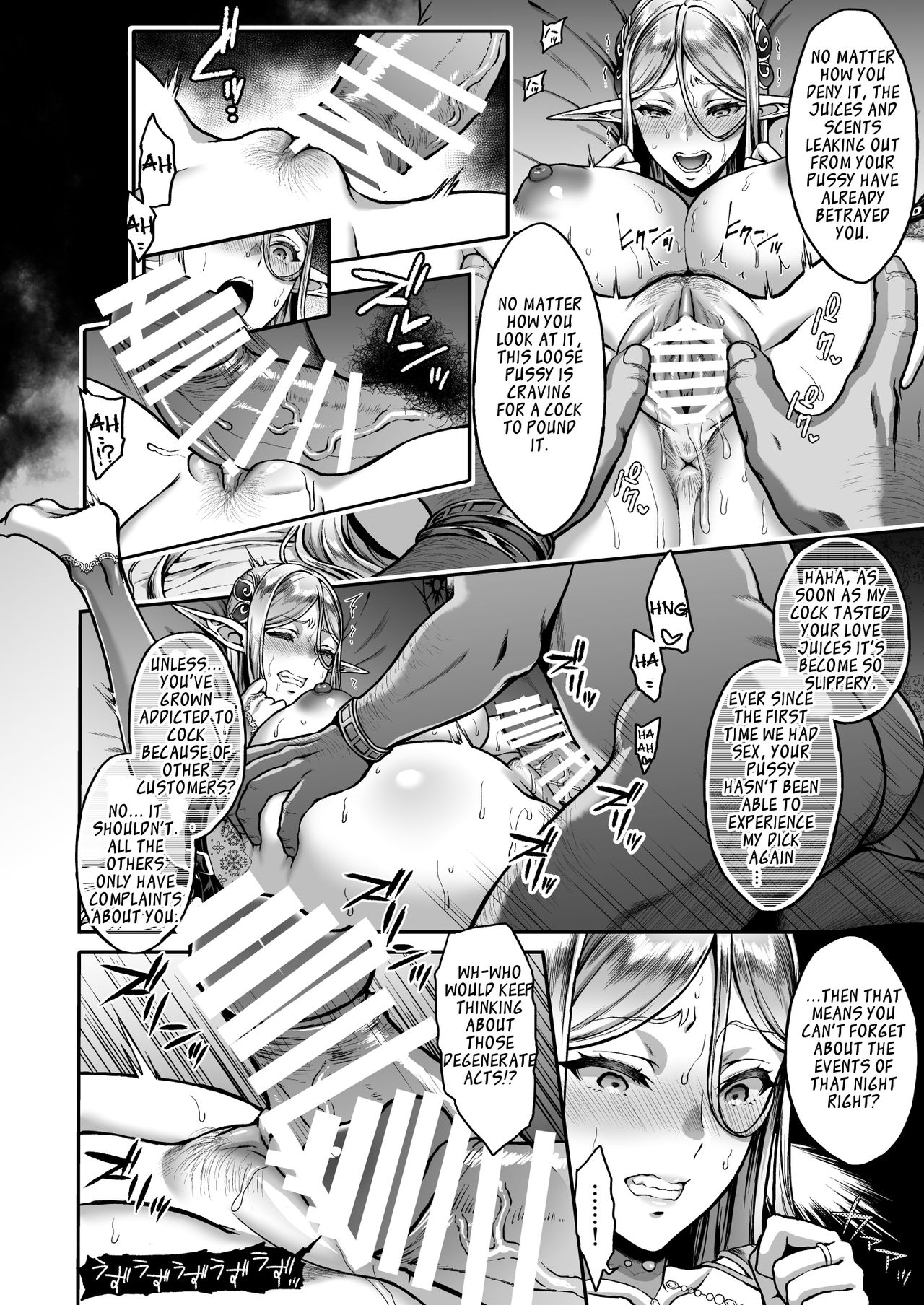 The Melancholic Elf Whore [Usagi Nagomu] 3 . The Melancholic Elf Whore - Chapter 3 [Usagi Nagomu] – page 22