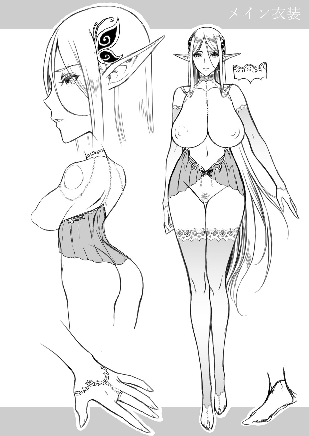 The Melancholic Elf Whore [Usagi Nagomu] 3 . The Melancholic Elf Whore - Chapter 3 [Usagi Nagomu] – page 41