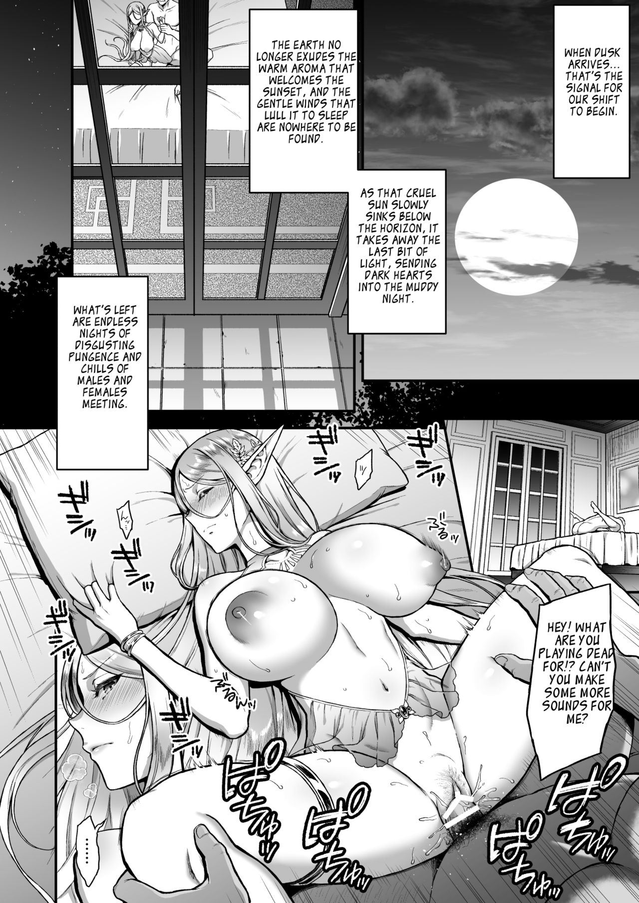 The Melancholic Elf Whore [Usagi Nagomu] 3 . The Melancholic Elf Whore - Chapter 3 [Usagi Nagomu] – page 6