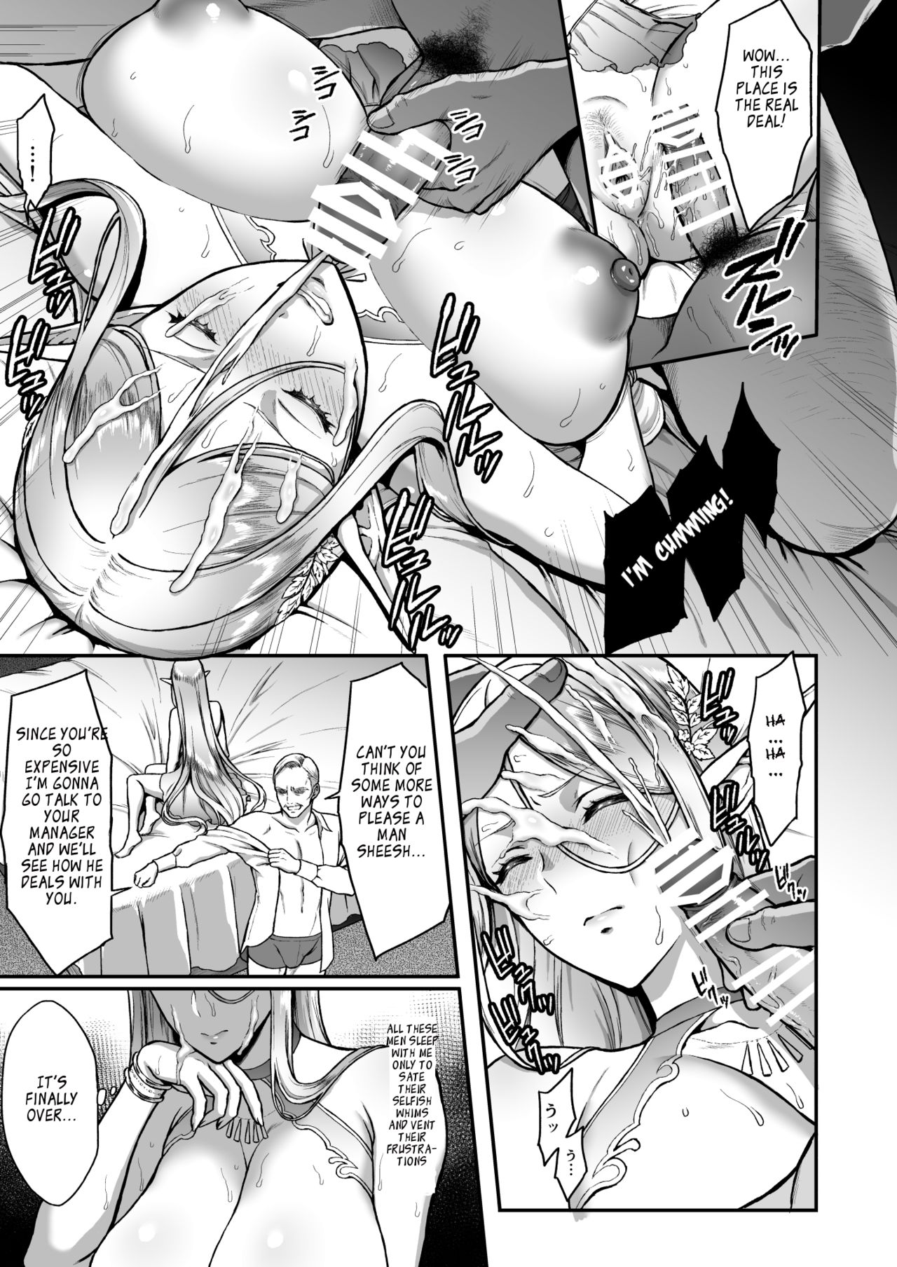 The Melancholic Elf Whore [Usagi Nagomu] 3 . The Melancholic Elf Whore - Chapter 3 [Usagi Nagomu] – page 7