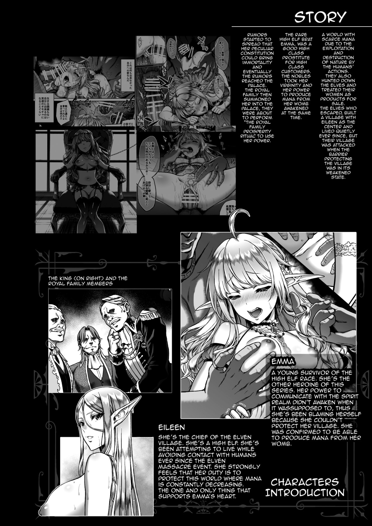 The Melancholic Elf Whore [Usagi Nagomu] 6 . The Melancholic Elf Whore - Chapter 6 [Usagi Nagomu] – page 2