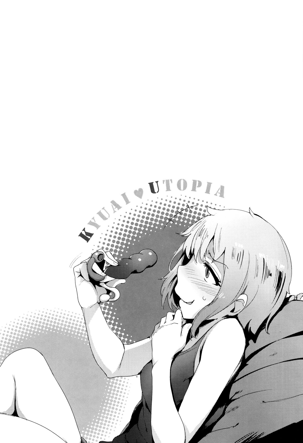 Kyuuai Utopia, Goin Bicchi [Wakamesan] 1 . Kyuuai Utopia, Goin Bicchi - Chapter 1 [Wakamesan] – page 18