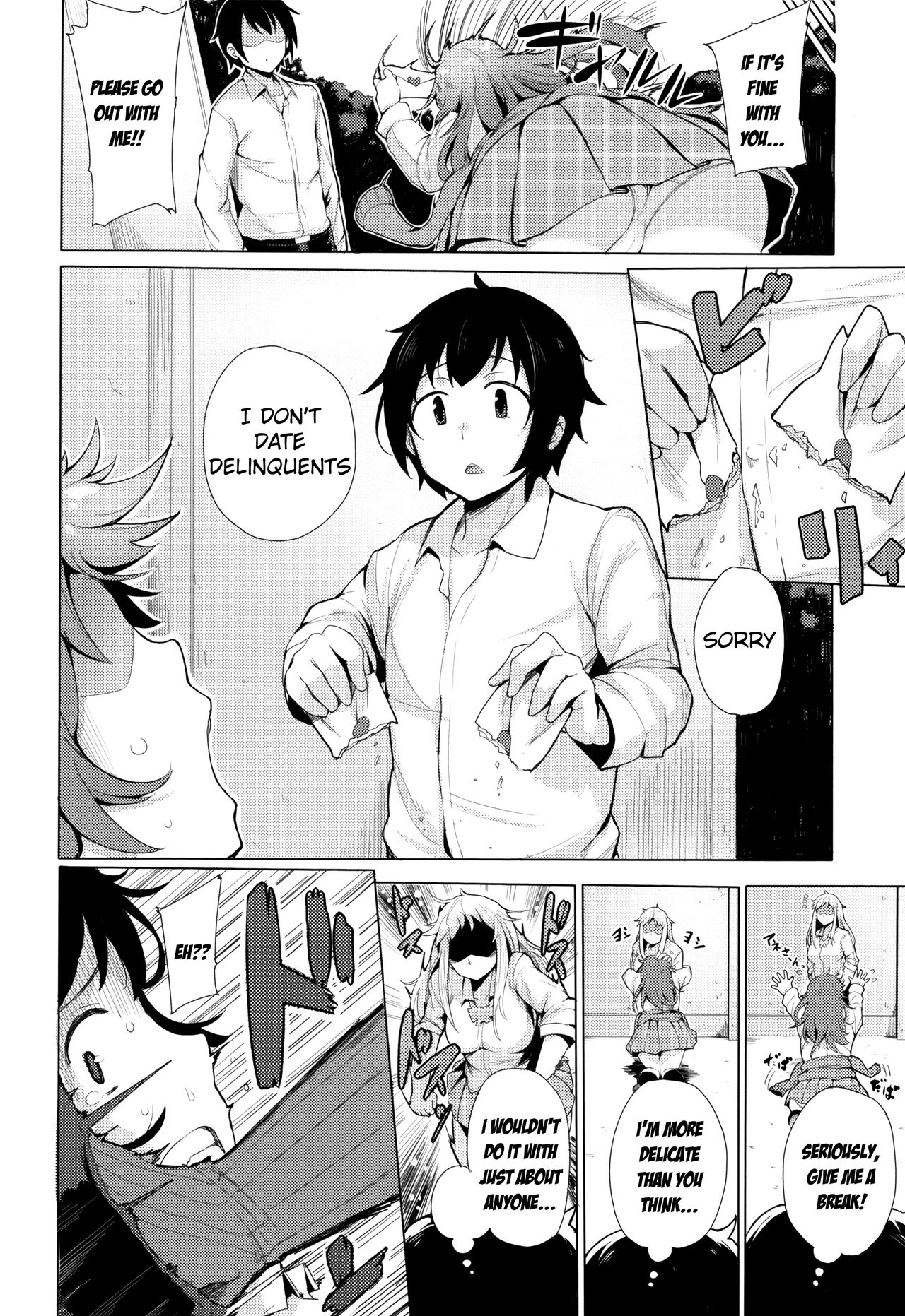 Kyuuai Utopia, Goin Bicchi [Wakamesan] 1 . Kyuuai Utopia, Goin Bicchi - Chapter 1 [Wakamesan] – page 2