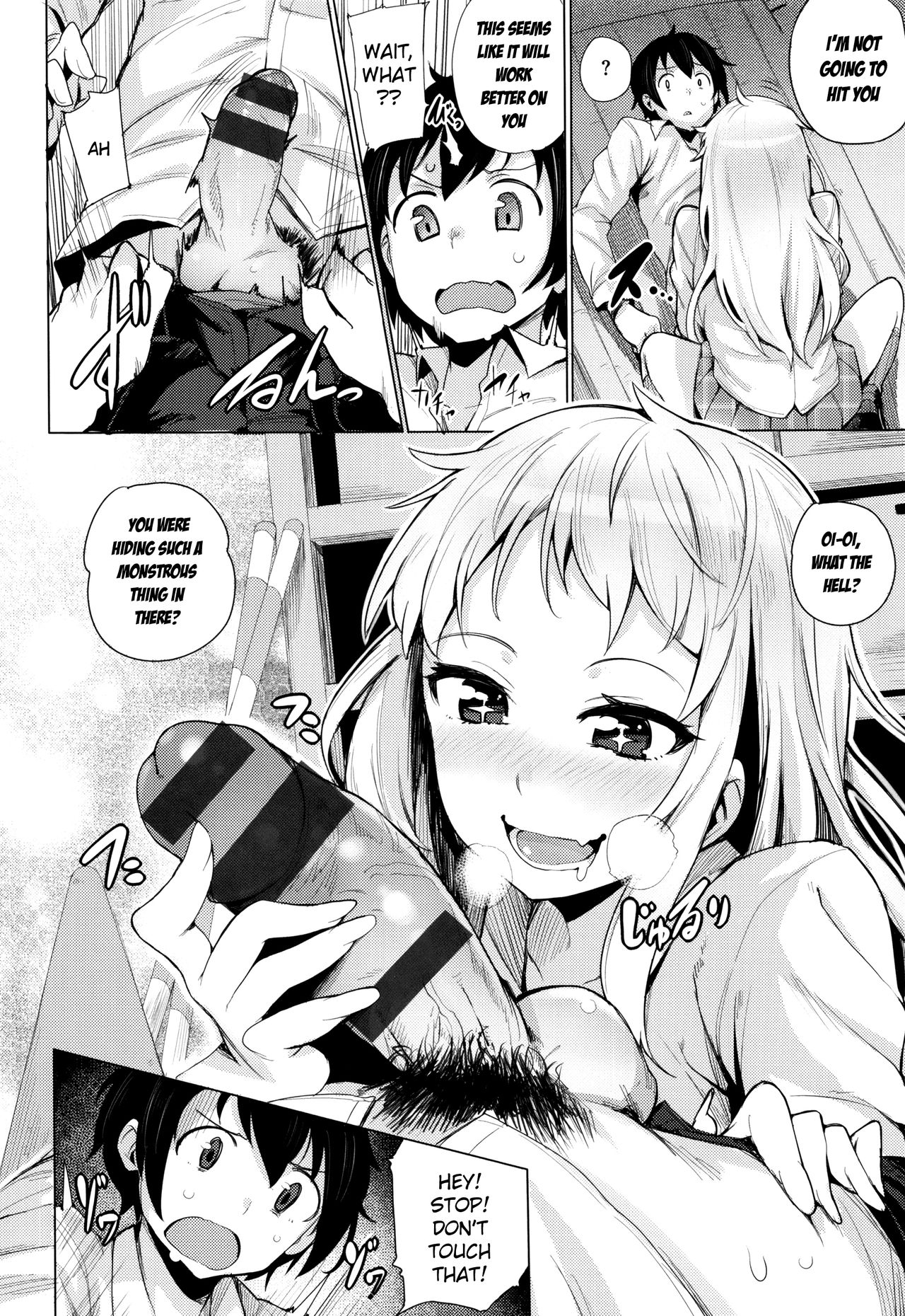 Kyuuai Utopia, Goin Bicchi [Wakamesan] 1 . Kyuuai Utopia, Goin Bicchi - Chapter 1 [Wakamesan] – page 6
