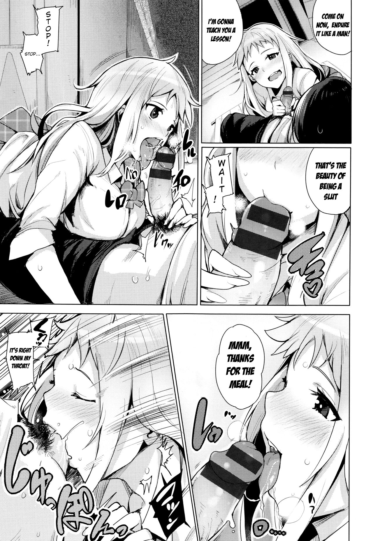 Kyuuai Utopia, Goin Bicchi [Wakamesan] 1 . Kyuuai Utopia, Goin Bicchi - Chapter 1 [Wakamesan] – page 7