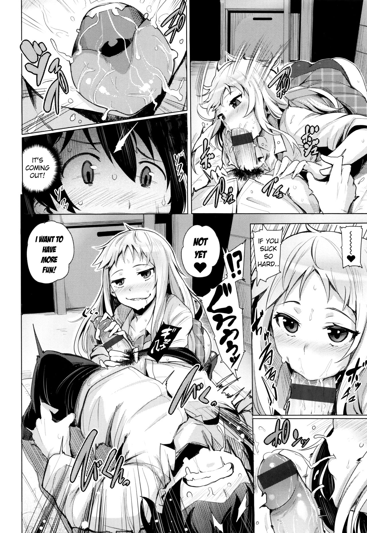Kyuuai Utopia, Goin Bicchi [Wakamesan] 1 . Kyuuai Utopia, Goin Bicchi - Chapter 1 [Wakamesan] – page 8