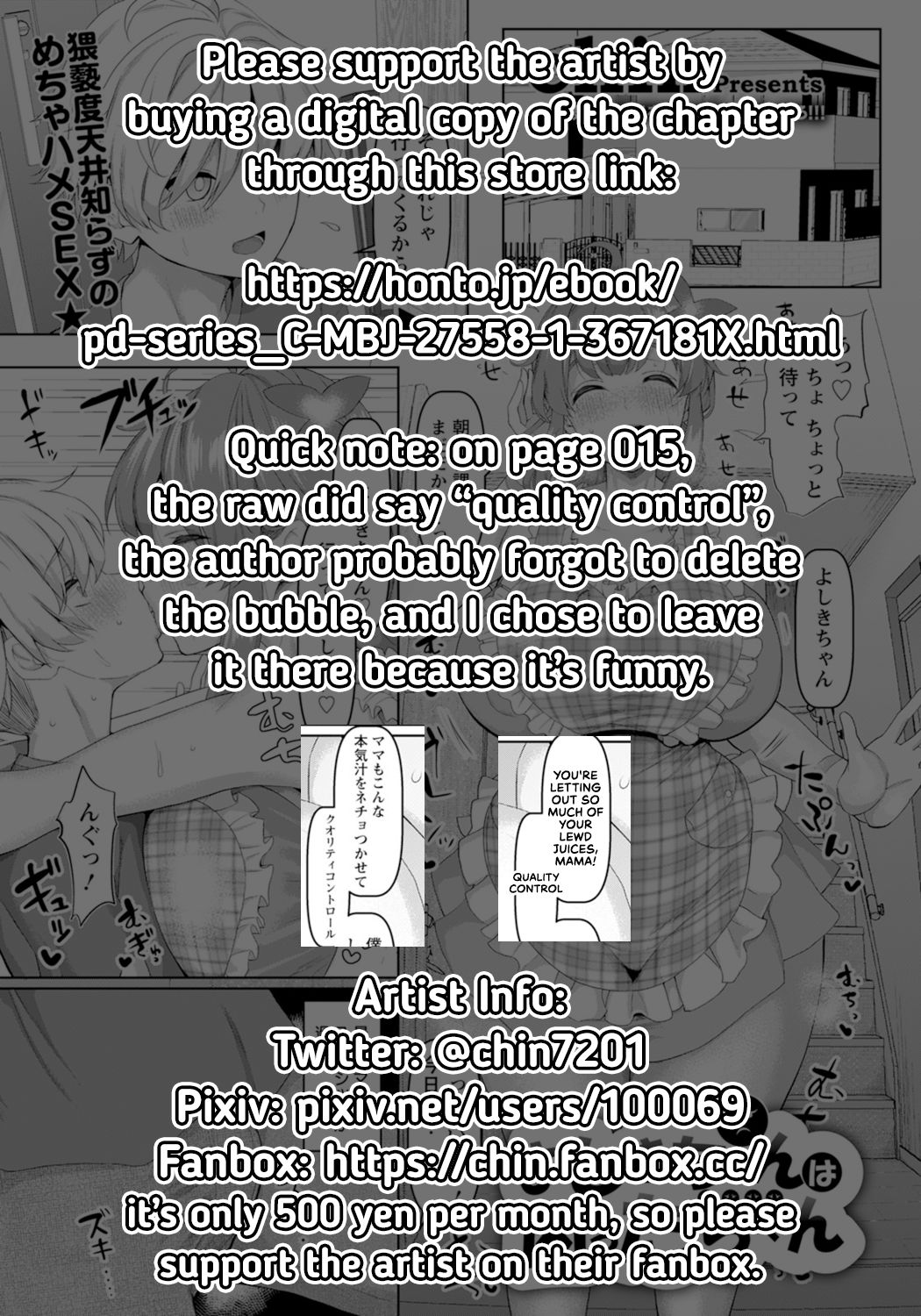 Yoshiki-chan Is A Troublesome Child [Chin] 1 . Yoshiki-chan Is A Troublesome Child - Chapter 1 [Chin] – page 2