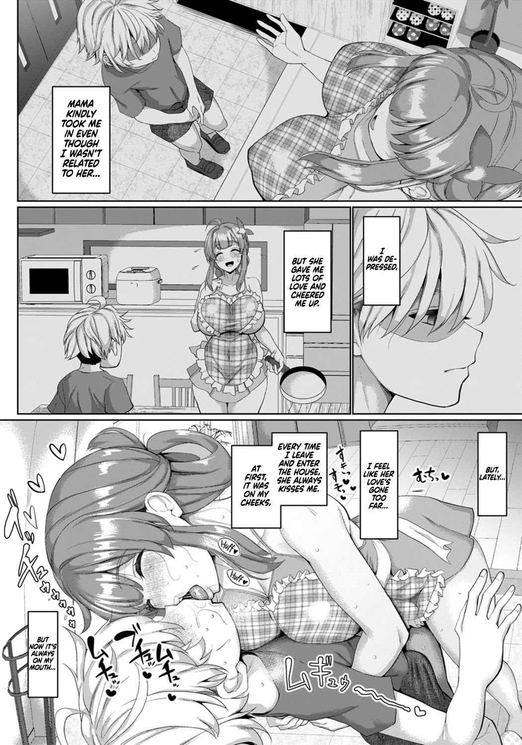 Yoshiki-chan Is A Troublesome Child [Chin] 1 . Yoshiki-chan Is A Troublesome Child - Chapter 1 [Chin] – page 3