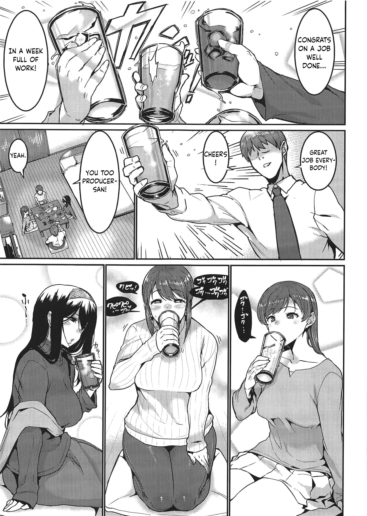 Everybody Wants To Get Drunk (The Idolmaster) [Henkuma] 1 . Everybody Wants To Get Drunk - Chapter 1 (The Idolmaster) [Henkuma] – page 4