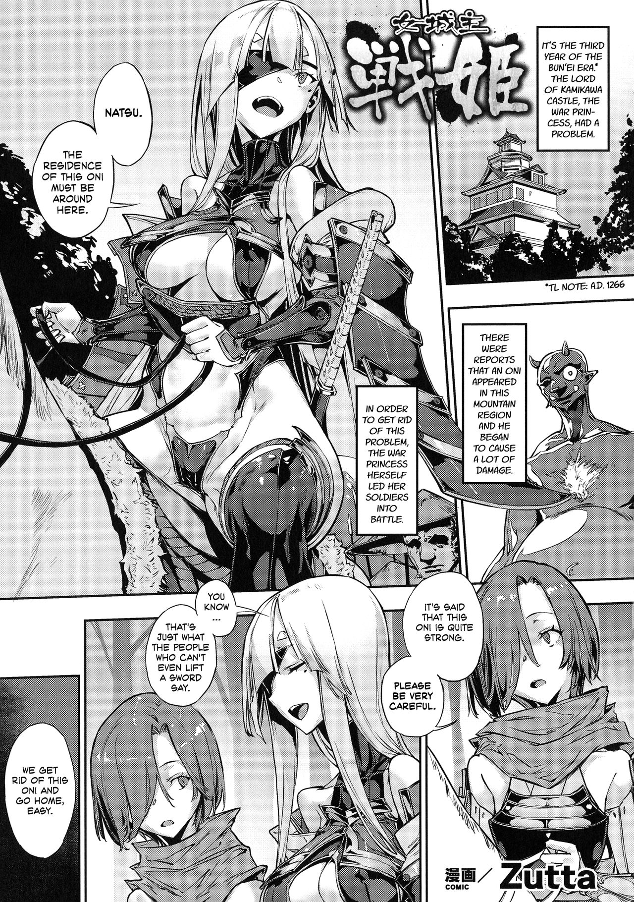 Onna Joushu Senki [Zutta] 1 . Onna Joushu Senki - Chapter 1 [Zutta] – page 1