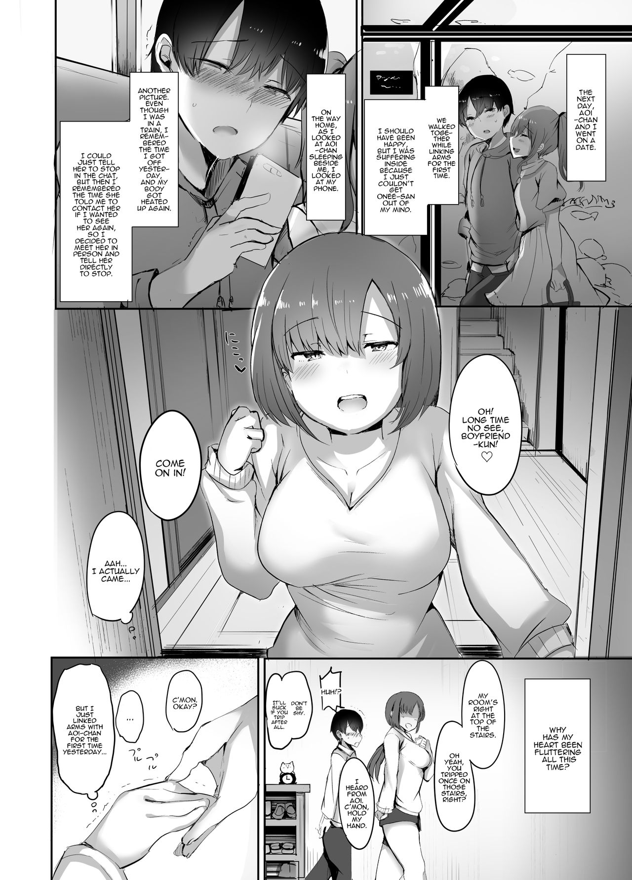 My First XXX Is Her Older Sister [Sabujiroko] 1 . My First XXX Is Her Older Sister - Chapter 1 [Sabujiroko] – page 11