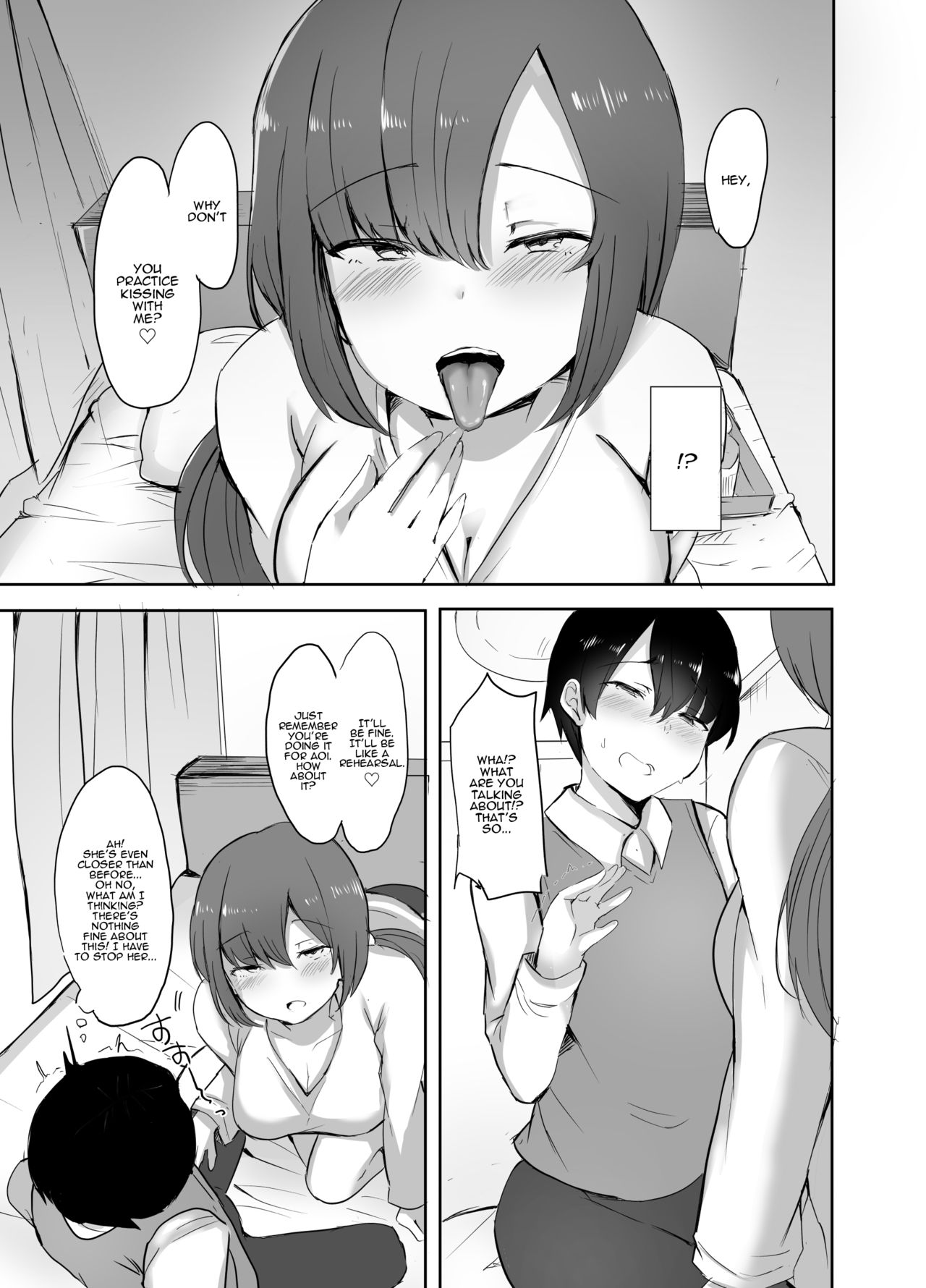 My First XXX Is Her Older Sister [Sabujiroko] 1 . My First XXX Is Her Older Sister - Chapter 1 [Sabujiroko] – page 6