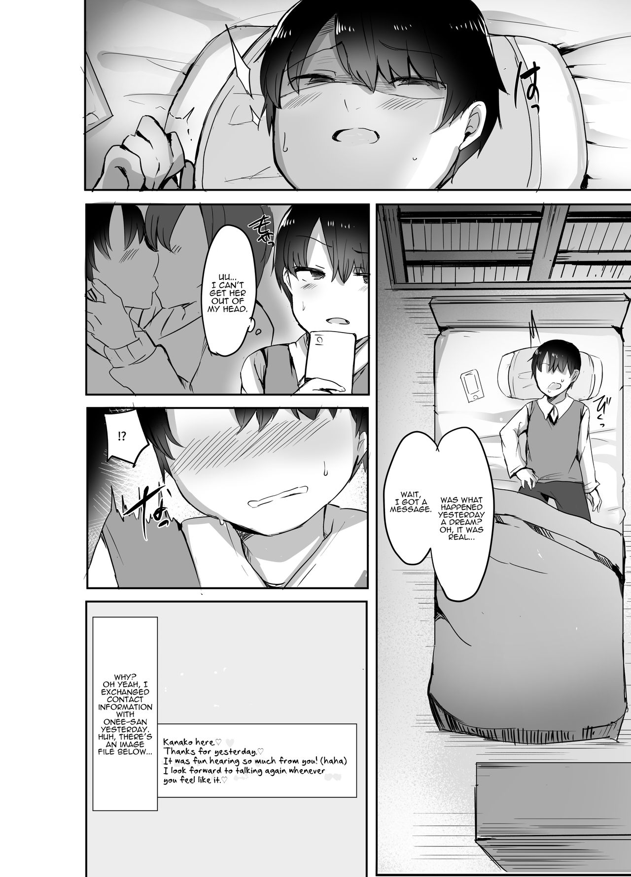 My First XXX Is Her Older Sister [Sabujiroko] 1 . My First XXX Is Her Older Sister - Chapter 1 [Sabujiroko] – page 9