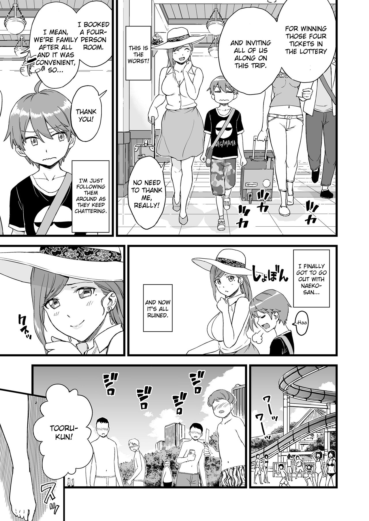 The Summer Break of Boobs [Higashino Mikan] 2 . The Summer Break of Boobs - Chapter 2 [Higashino Mikan] – page 6