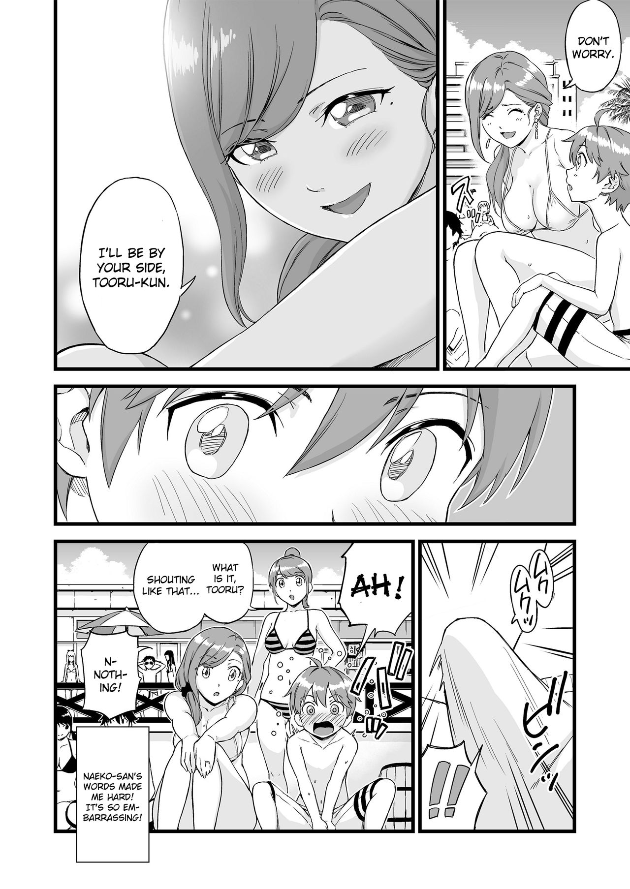 The Summer Break of Boobs [Higashino Mikan] 2 . The Summer Break of Boobs - Chapter 2 [Higashino Mikan] – page 9