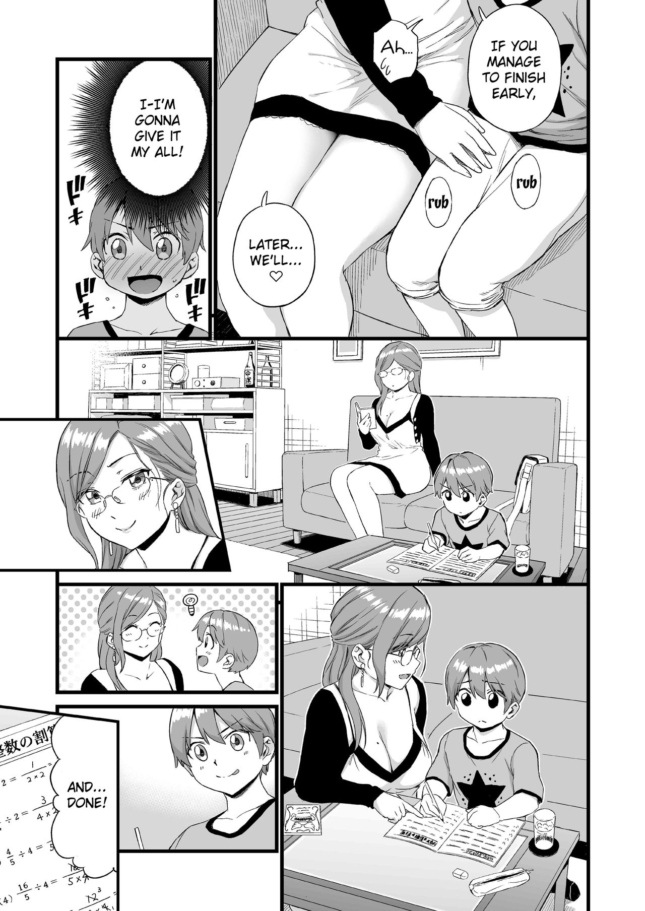 The Summer Break of Boobs [Higashino Mikan] 3 . The Summer Break of Boobs - Chapter 3 [Higashino Mikan] – page 10