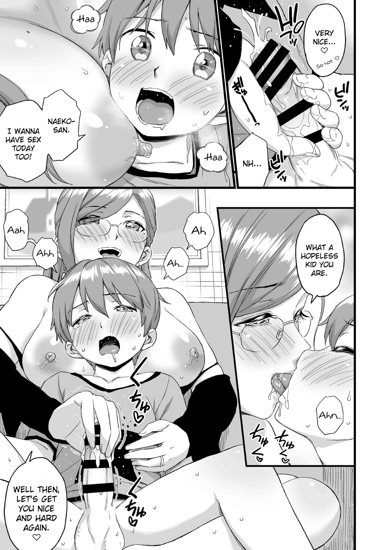 The Summer Break of Boobs [Higashino Mikan] 3 . The Summer Break of Boobs - Chapter 3 [Higashino Mikan] – page 20