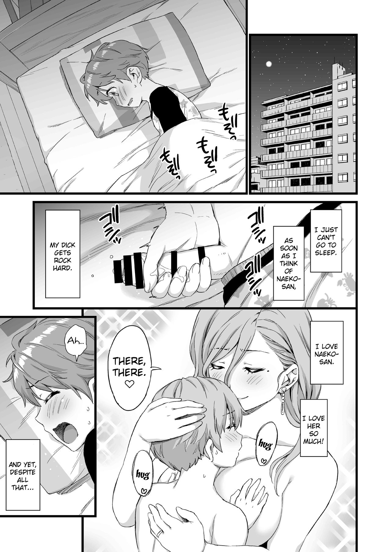 The Summer Break of Boobs [Higashino Mikan] 3 . The Summer Break of Boobs - Chapter 3 [Higashino Mikan] – page 4