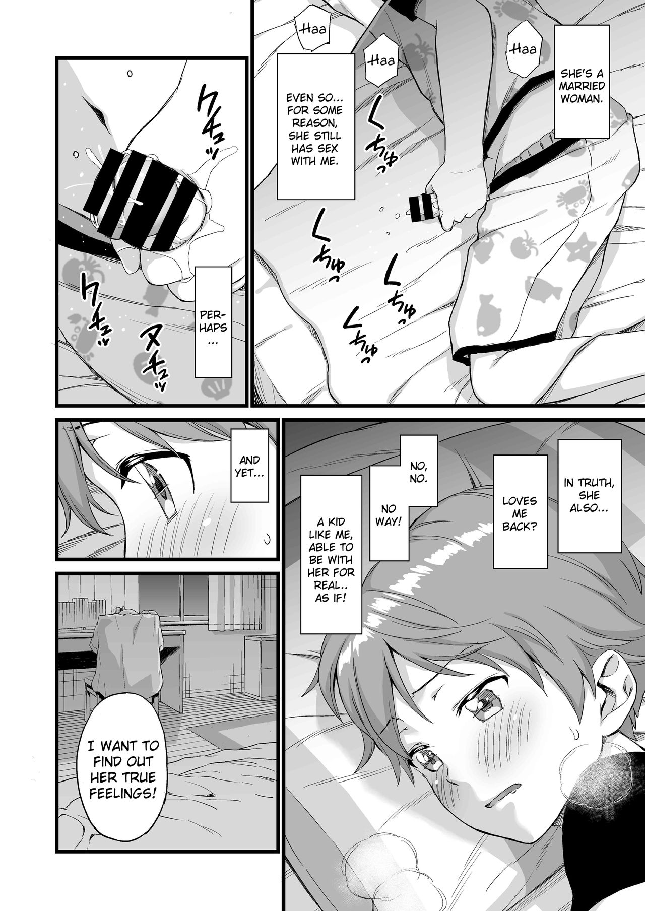 The Summer Break of Boobs [Higashino Mikan] 3 . The Summer Break of Boobs - Chapter 3 [Higashino Mikan] – page 5