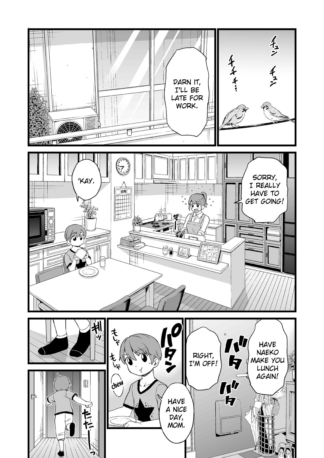 The Summer Break of Boobs [Higashino Mikan] 3 . The Summer Break of Boobs - Chapter 3 [Higashino Mikan] – page 6