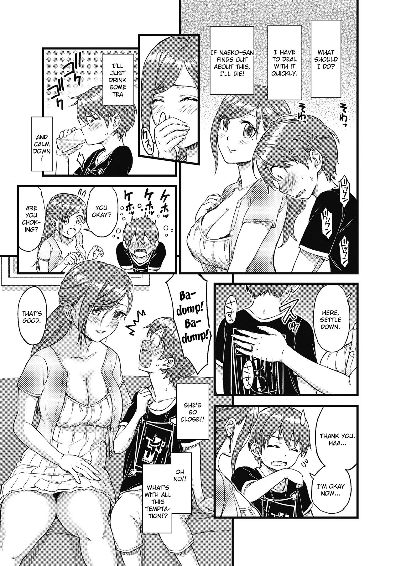 The Summer Break of Boobs [Higashino Mikan] 1 . The Summer Break of Boobs - Chapter 1 [Higashino Mikan] – page 10