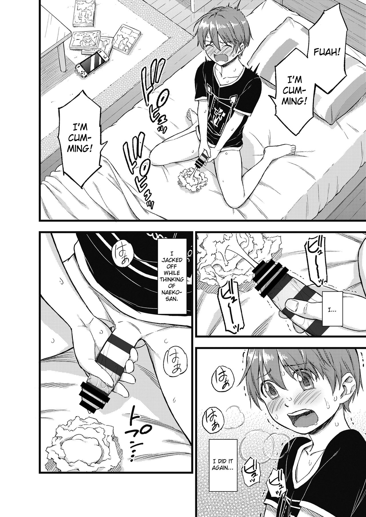 The Summer Break of Boobs [Higashino Mikan] 1 . The Summer Break of Boobs - Chapter 1 [Higashino Mikan] – page 3