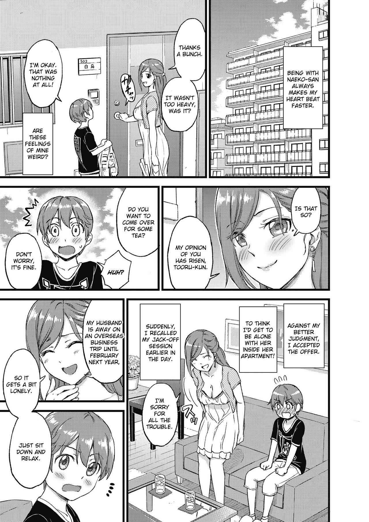 The Summer Break of Boobs [Higashino Mikan] 1 . The Summer Break of Boobs - Chapter 1 [Higashino Mikan] – page 8