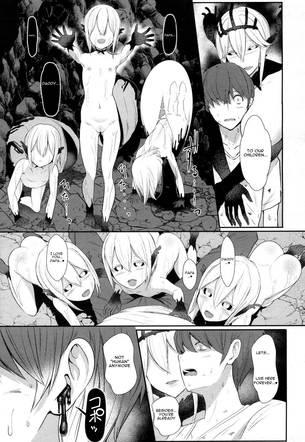 Love Story [Miyamoto Issa] 1 . Love Story - Chapter 1 [Miyamoto Issa] – page 15