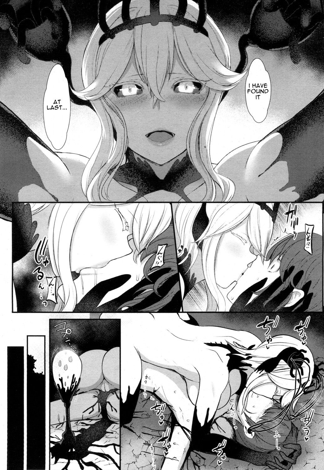 Love Story [Miyamoto Issa] 1 . Love Story - Chapter 1 [Miyamoto Issa] – page 6