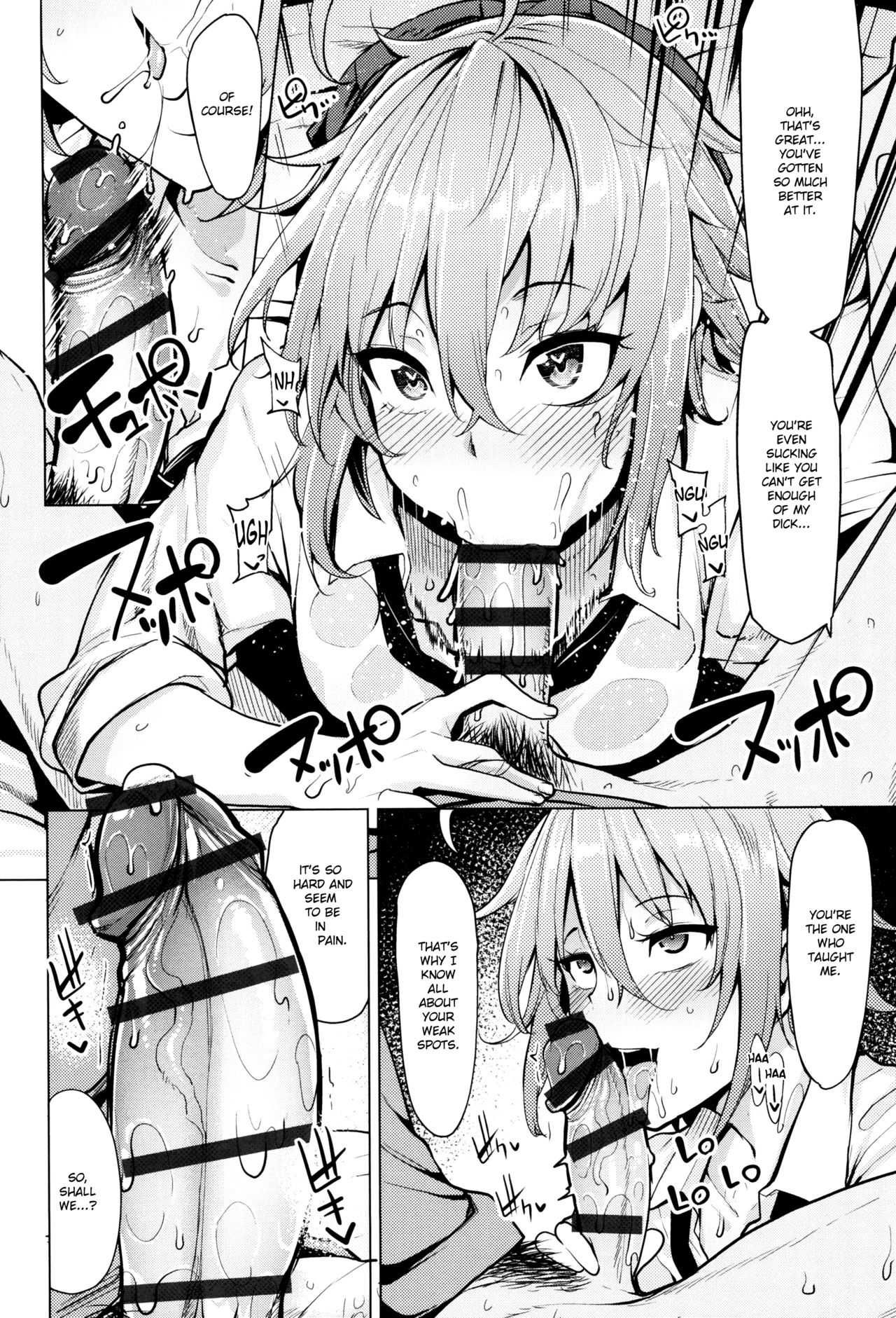 Beware Of Heat Stroke [Moketa] 1 . Beware Of Heat Stroke - Chapter 1 [Moketa] – page 6