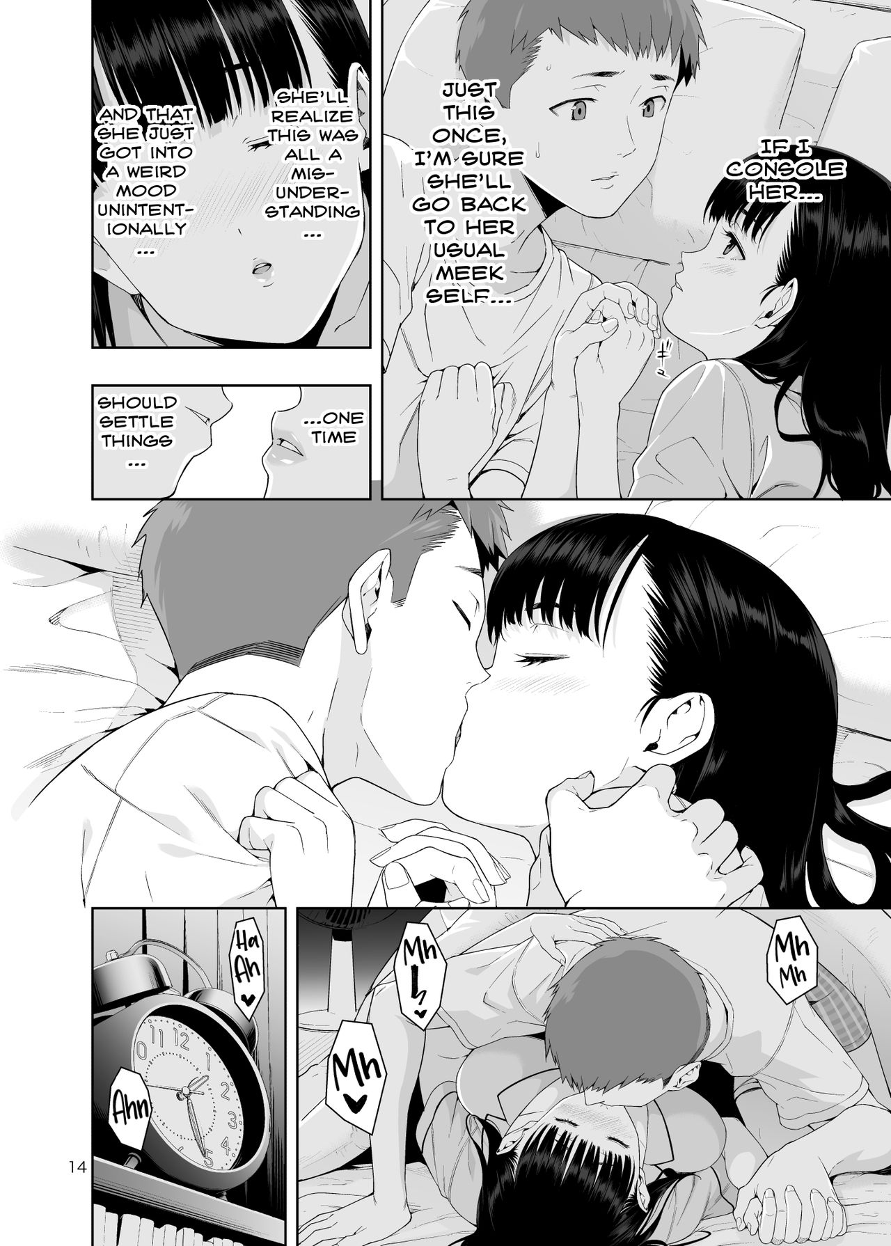 RAIN – It Was My Sister Who Confessed To Me [Jyura] 1 . RAIN - It Was My Sister Who Confessed To Me - Chapter 1 [Jyura] – page 13