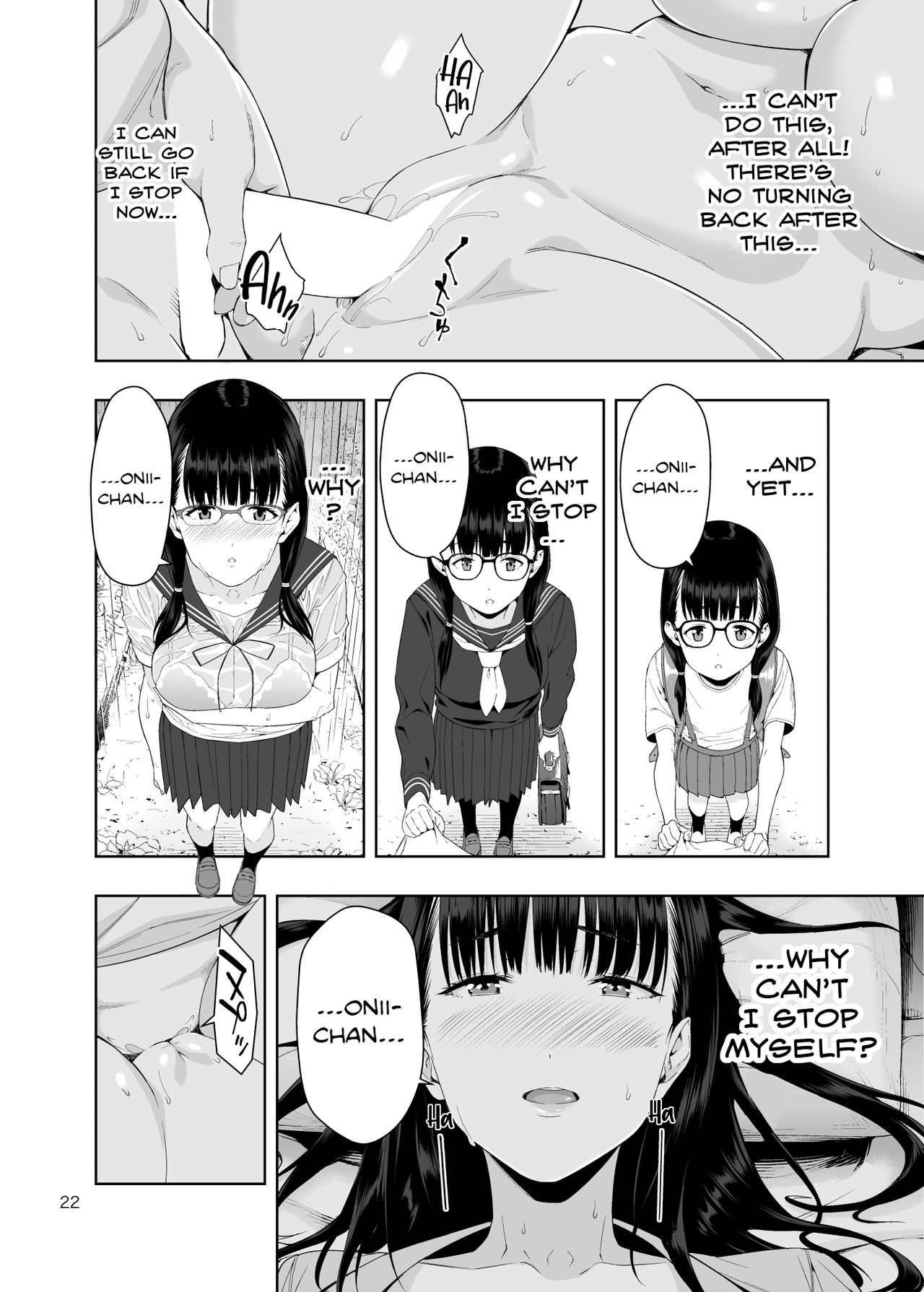 RAIN – It Was My Sister Who Confessed To Me [Jyura] 1 . RAIN - It Was My Sister Who Confessed To Me - Chapter 1 [Jyura] – page 21