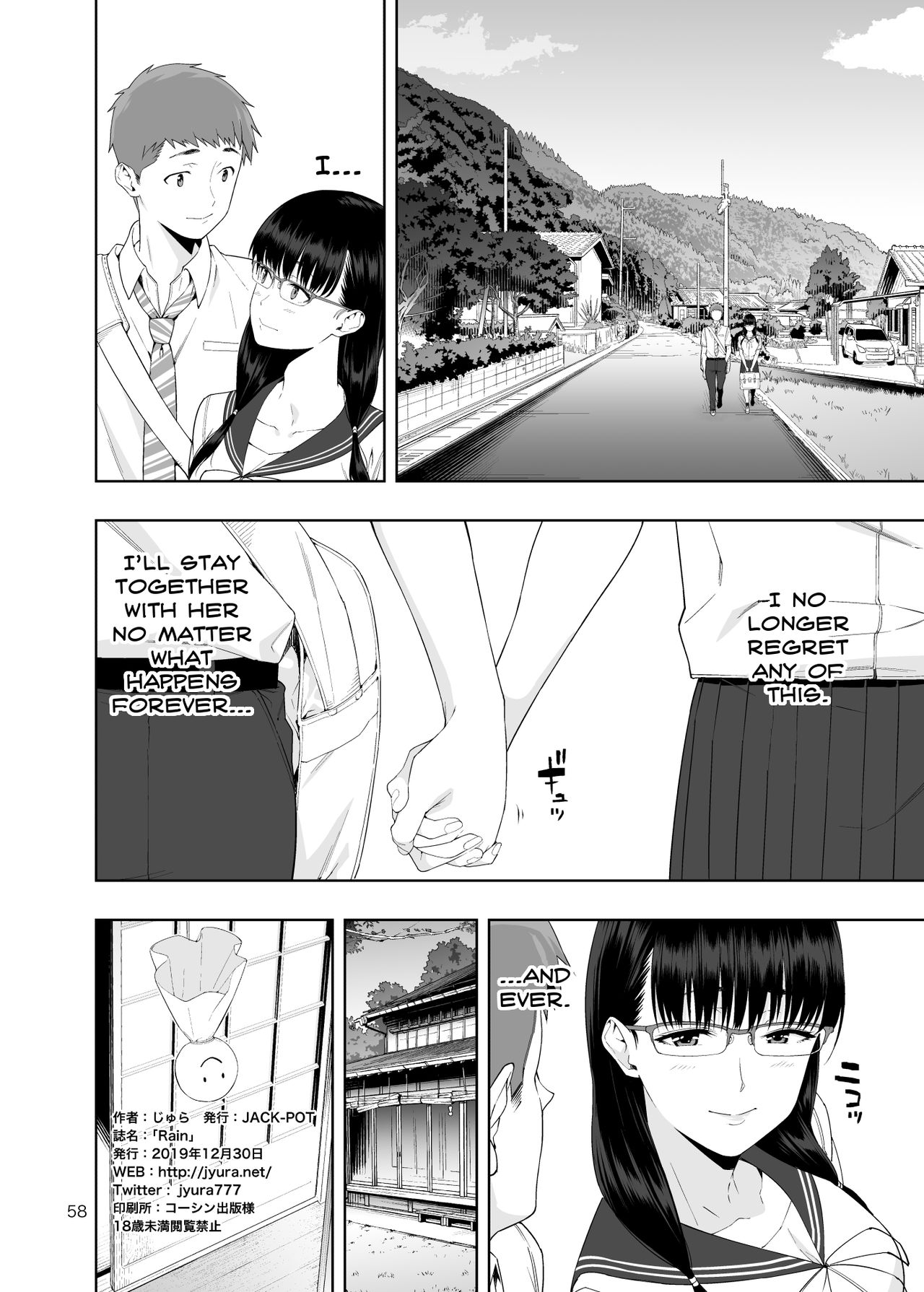 RAIN – It Was My Sister Who Confessed To Me [Jyura] 1 . RAIN - It Was My Sister Who Confessed To Me - Chapter 1 [Jyura] – page 57