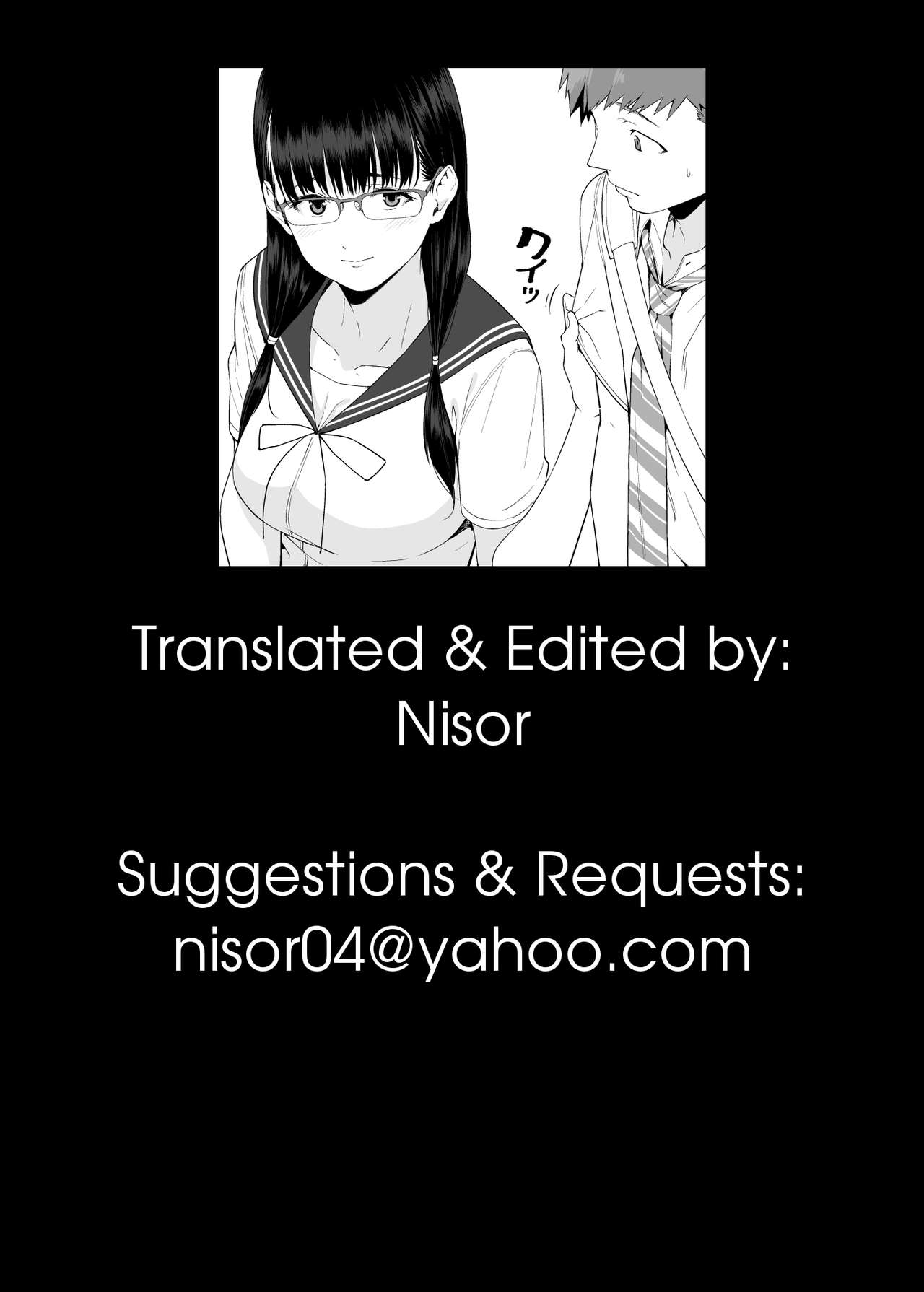 RAIN – It Was My Sister Who Confessed To Me [Jyura] 1 . RAIN - It Was My Sister Who Confessed To Me - Chapter 1 [Jyura] – page 58