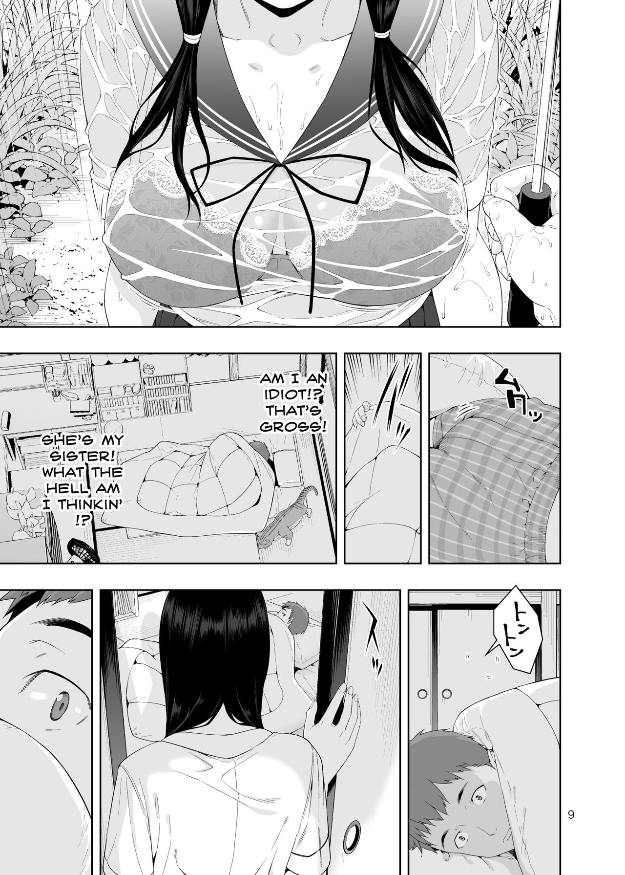 RAIN – It Was My Sister Who Confessed To Me [Jyura] 1 . RAIN - It Was My Sister Who Confessed To Me - Chapter 1 [Jyura] – page 8