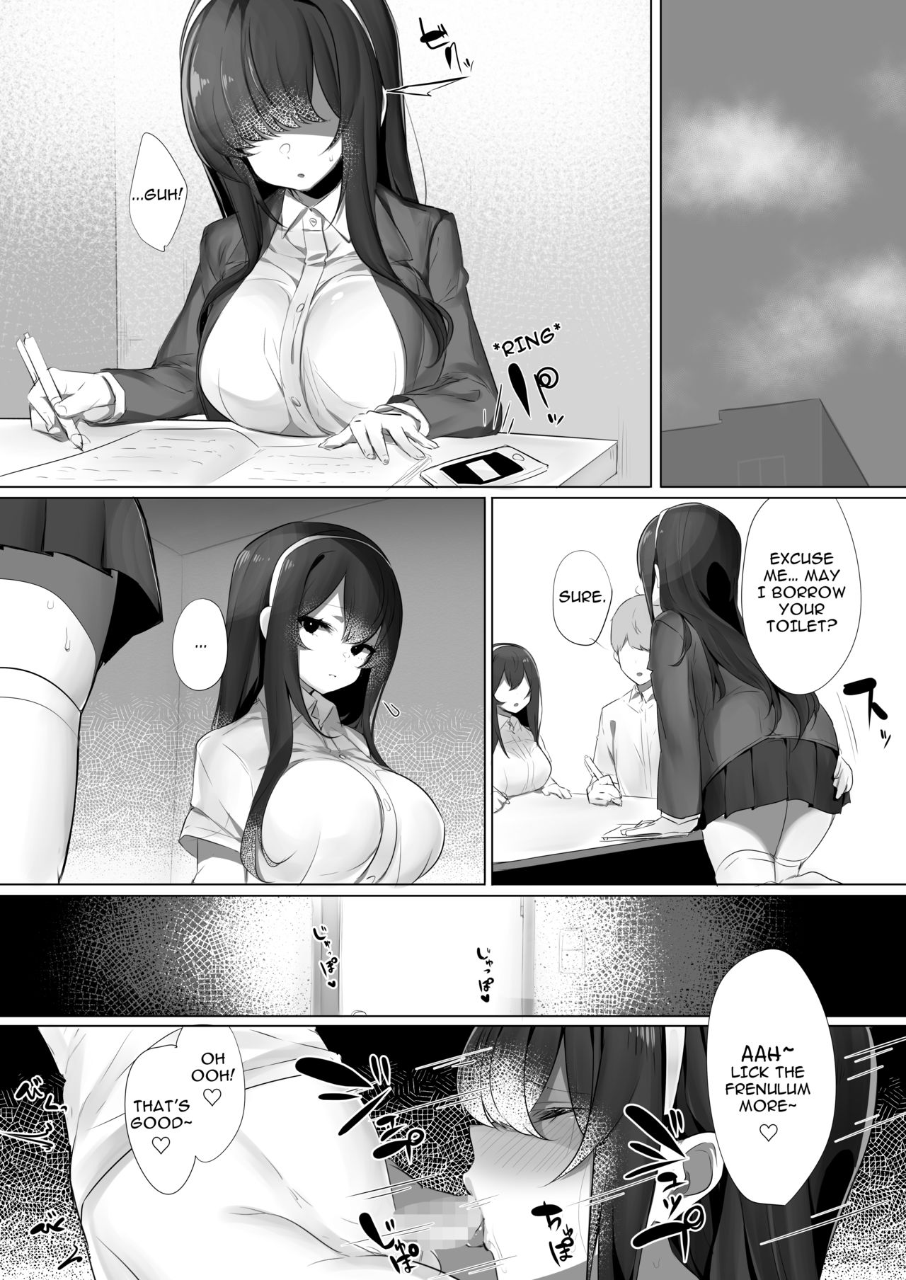 Haru-kun to Odosare Futago [Mitsudoue] 1 . Haru-kun to Odosare Futago - Chapter 1 [Mitsudoue] – page 17