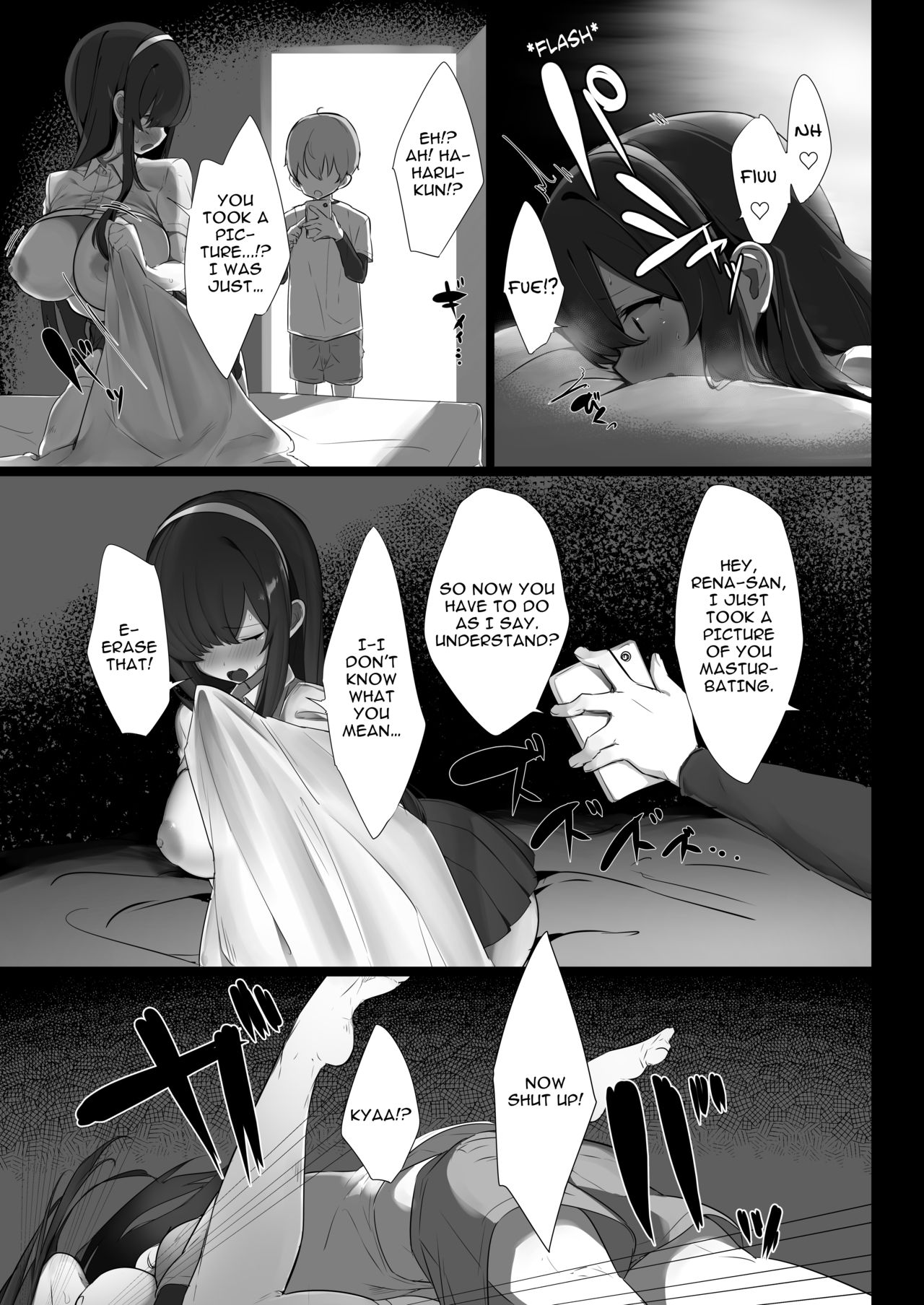 Haru-kun to Odosare Futago [Mitsudoue] 1 . Haru-kun to Odosare Futago - Chapter 1 [Mitsudoue] – page 6
