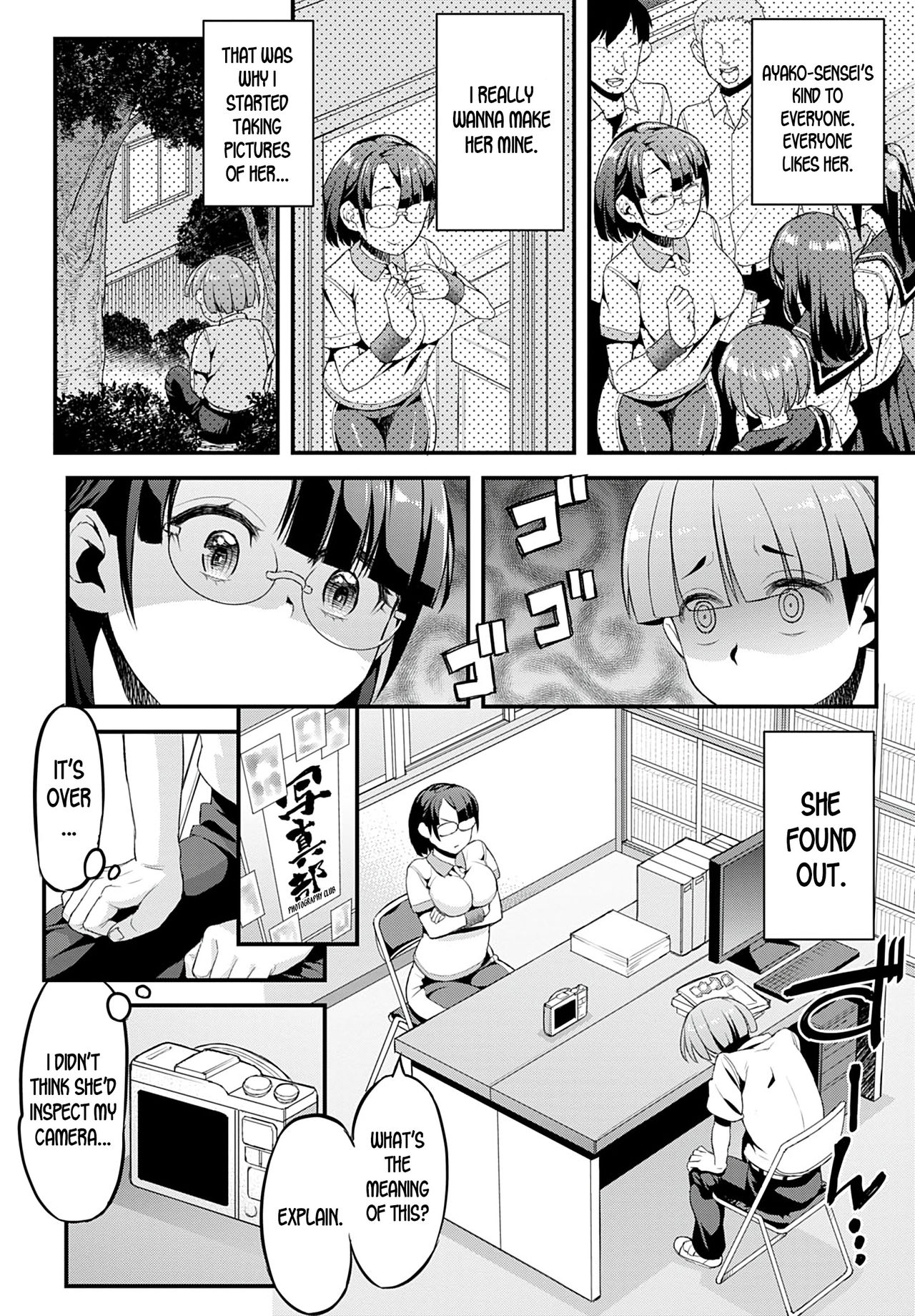 Ayako-sensei And I [Esuo] 1 . Ayako-sensei And I - Chapter 1 [Esuo] – page 2