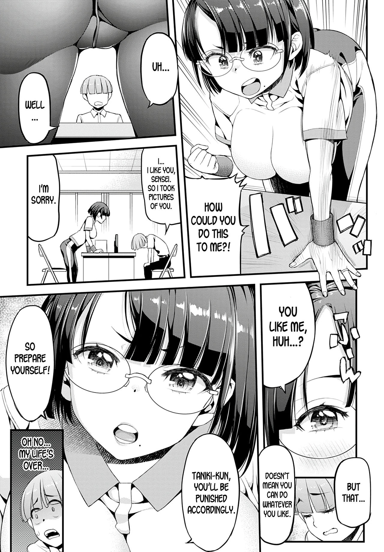 Ayako-sensei And I [Esuo] 1 . Ayako-sensei And I - Chapter 1 [Esuo] – page 3