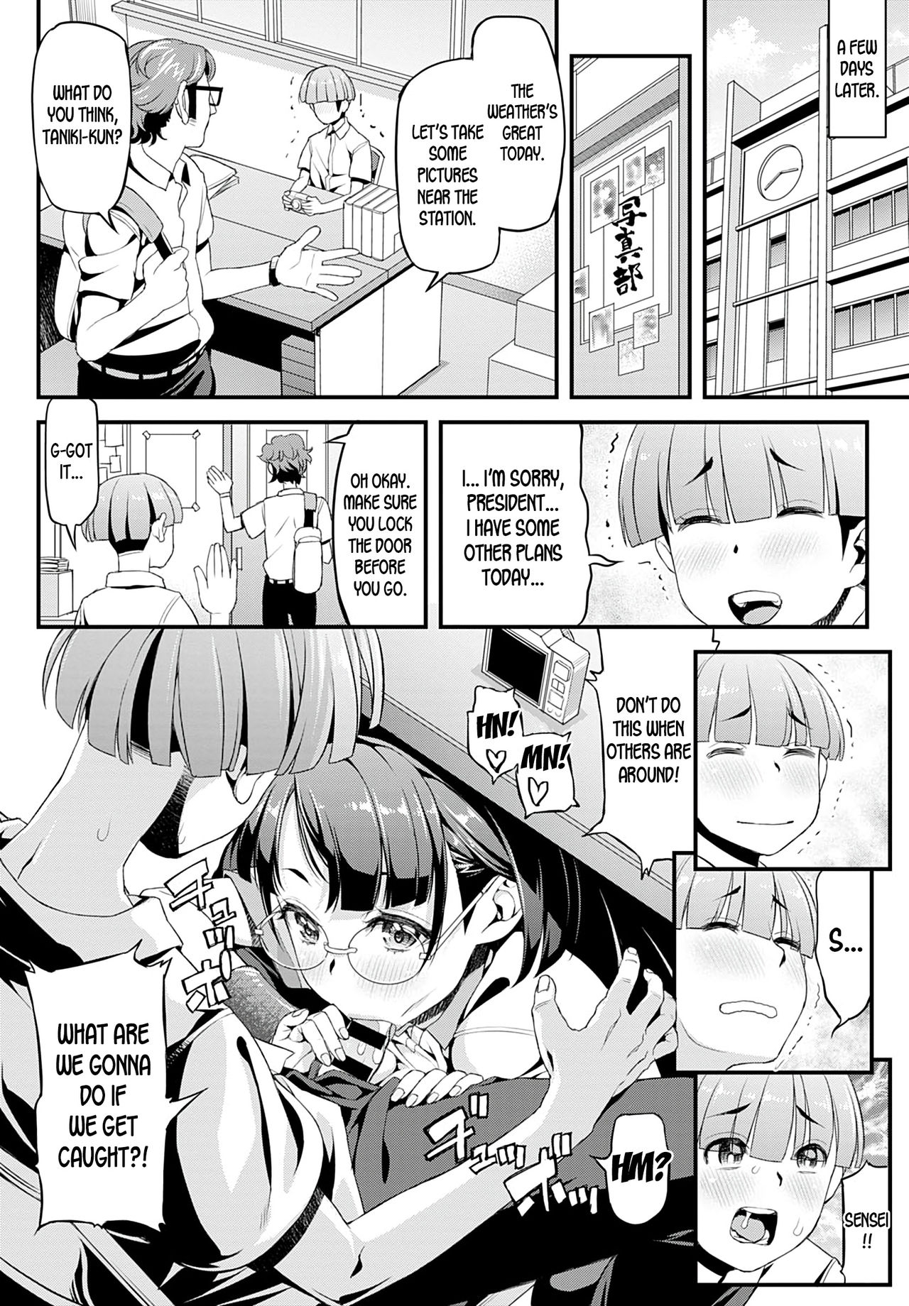 Ayako-sensei And I [Esuo] 1 . Ayako-sensei And I - Chapter 1 [Esuo] – page 4