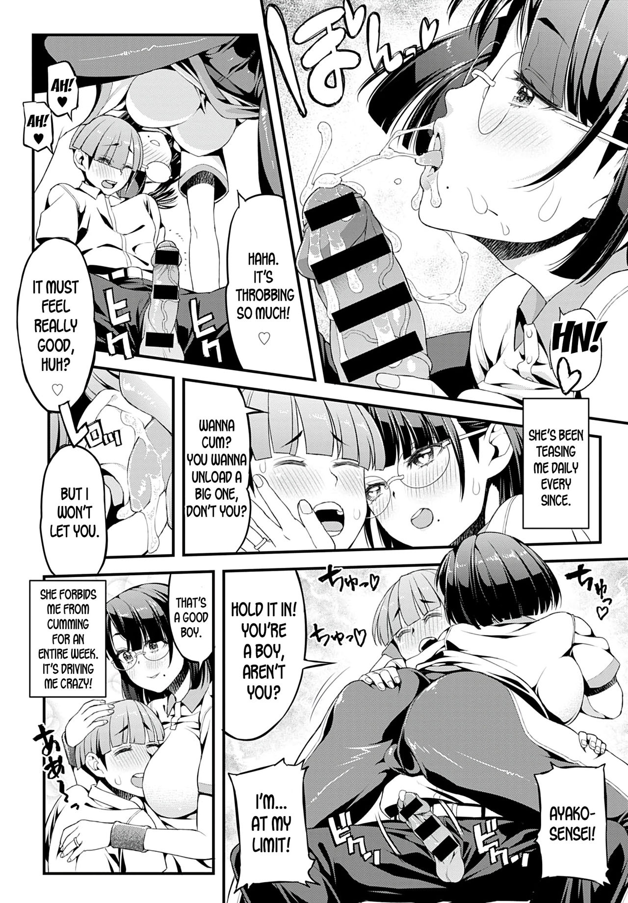 Ayako-sensei And I [Esuo] 1 . Ayako-sensei And I - Chapter 1 [Esuo] – page 6